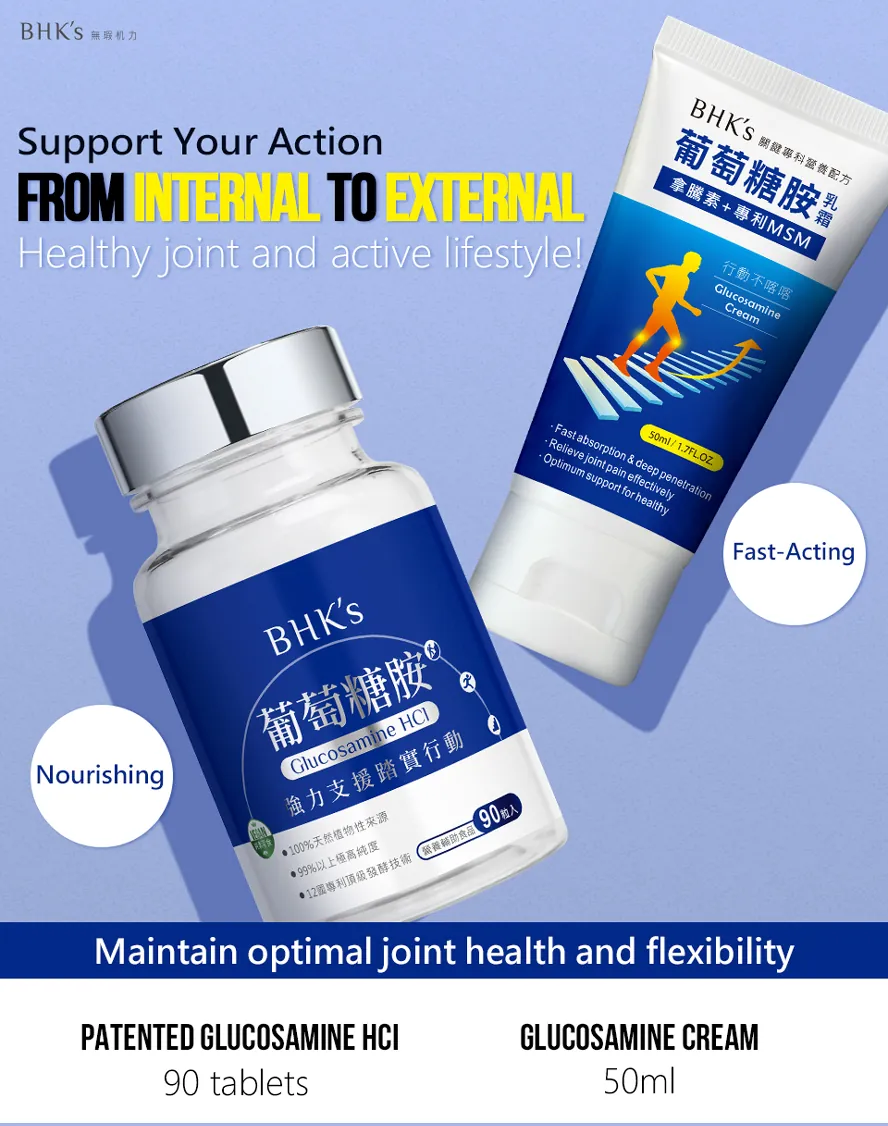 BHK's Patented Glucosamine MSM